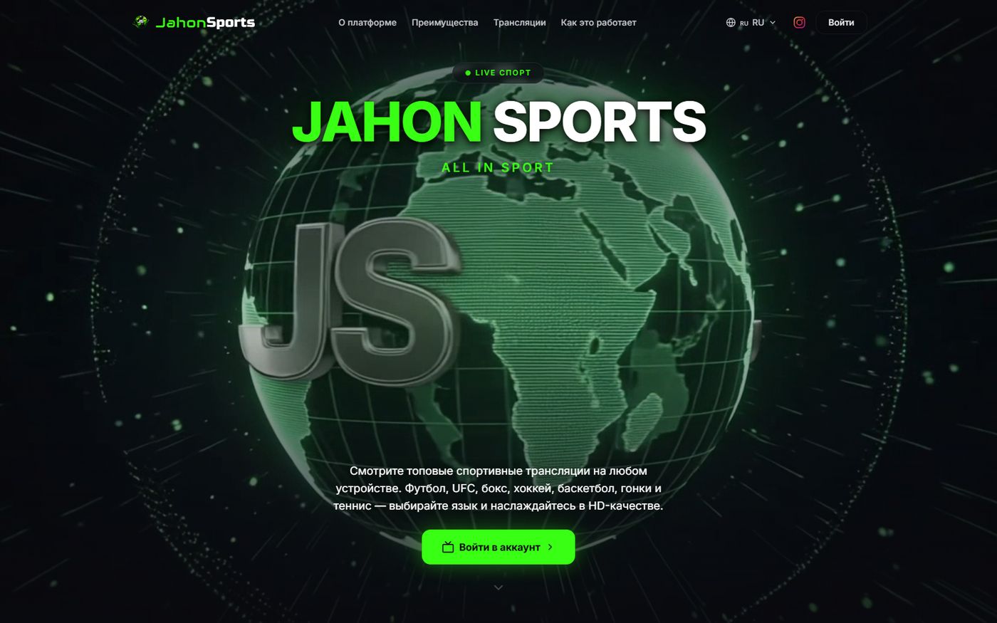 Jahon Sports