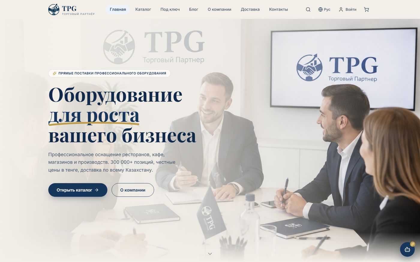 TPG